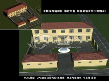 村委會(huì)鳥(niǎo)瞰圖3D模型