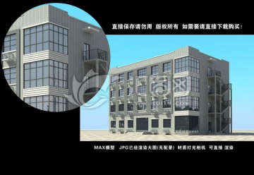 辦公樓效果圖3D模型