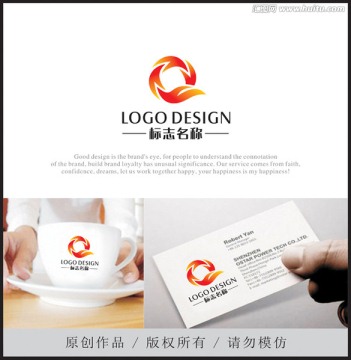 火焰 煙具LOGO 字母Q