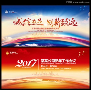 舞臺背景