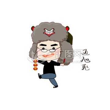TXF 雷鋒帽卡通人物