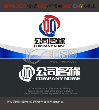 門業(yè)家居logo設(shè)計