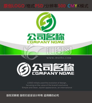 農業(yè)園林LOGO設計