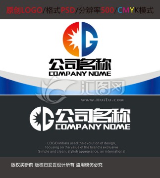 電子電器logo設(shè)計(jì)