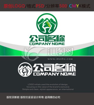 甜品森林logo設計