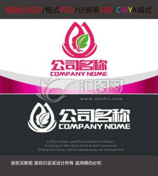 美容化妝品logo設(shè)計(jì)