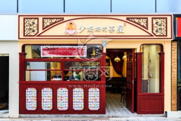 奶茶店门头