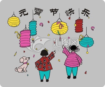 元霄看花燈