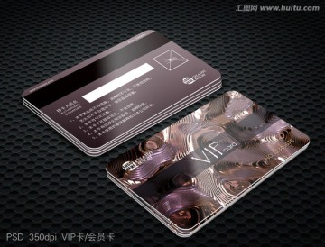 高檔vip會(huì)員卡