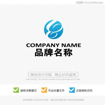G字母 LOGO設(shè)計