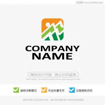 山峰 LOGO設(shè)計(jì)