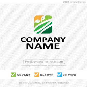 绿色生态有机 LOGO设计