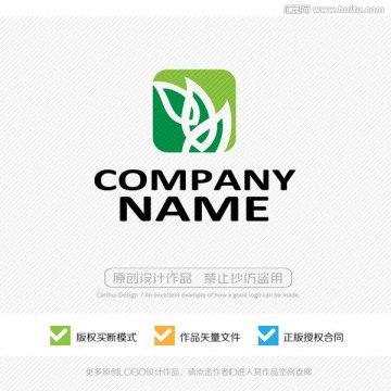 绿色生态 LOGO设计