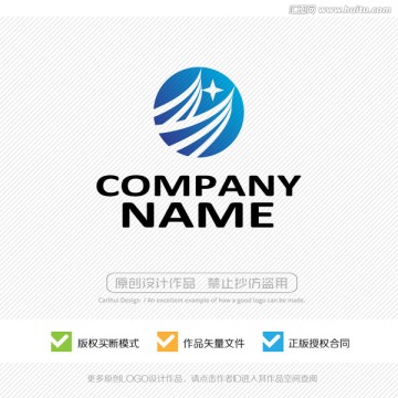 科技之光 星光 LOGO設(shè)計(jì)