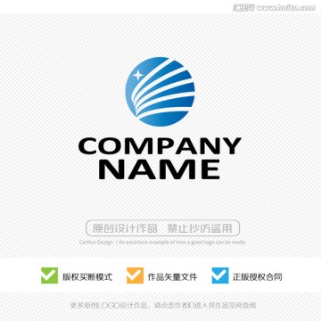 星光 高檔大氣 LOGO設計