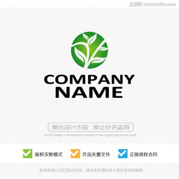 生态 植物 绿叶 LOGO设计