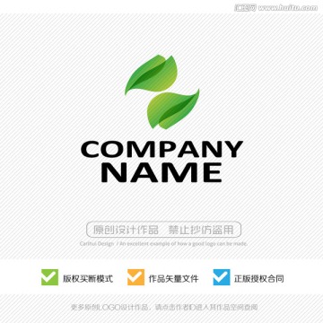 時(shí)尚 生態(tài) LOGO設(shè)計(jì)