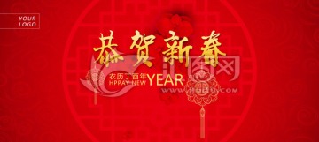 恭賀新春 TIF 分層