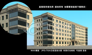 辦公效果圖