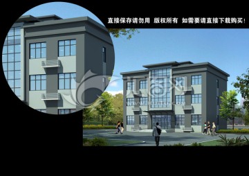 辦公樓