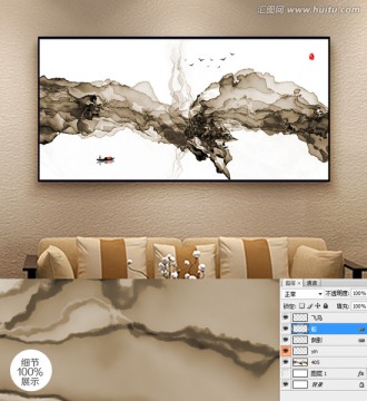 水墨畫 抽象畫