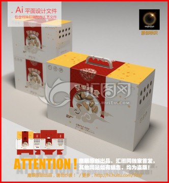 中國風(fēng) 包裝設(shè)計(jì) 平面展開圖