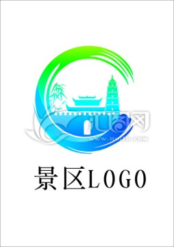 景区logo设计件