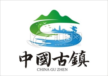 古鎮(zhèn)標(biāo)志