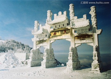 雪域天阶牌坊