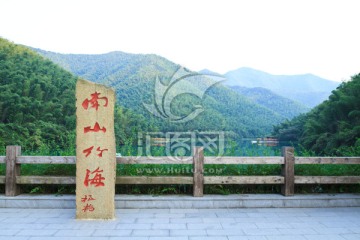 江苏溧阳南山竹海