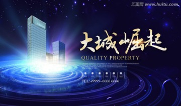 房地產(chǎn)