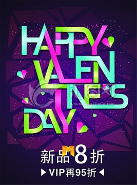 情人節(jié)快樂214