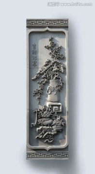 中式吉祥圖案磚雕 吉祥如意