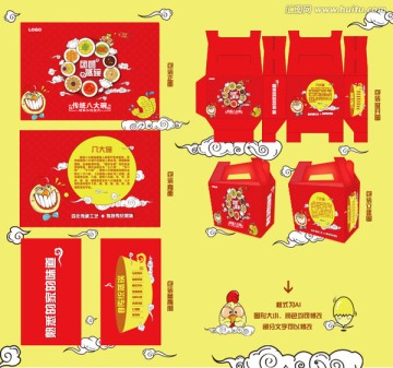 八大碗包裝 蒸碗包裝