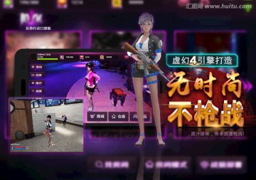 FPS游戲電子 競(jìng)技