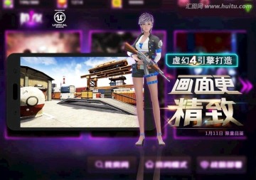 FPS游戲電子 競技