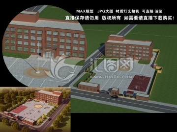 學(xué)校鳥瞰圖3D模型
