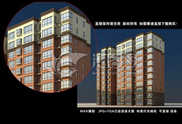 住宅樓效果圖3D模型
