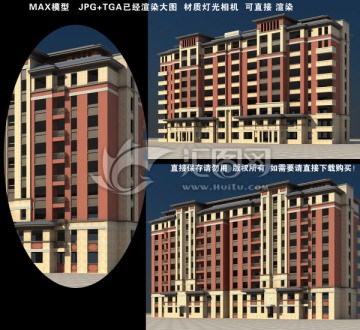 高層住宅樓3D模型效果圖
