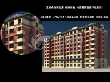 住宅楼3D效果图