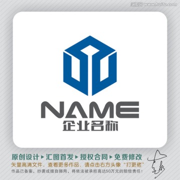 方正立體LOGO