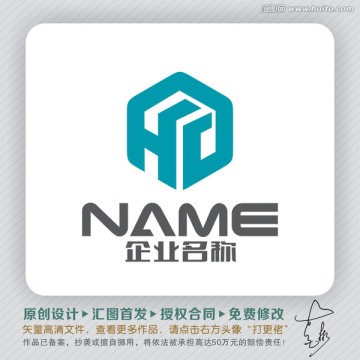 Hd字母方正立体LOGO