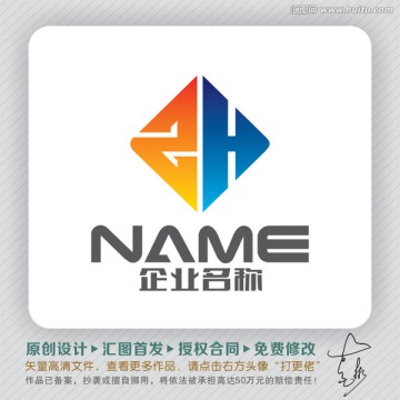 ZH字母方正立體LOGO