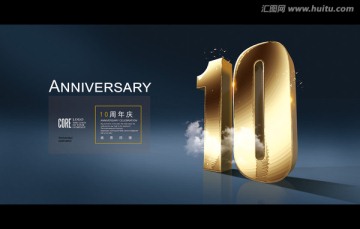 10周年