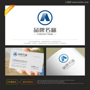 字母A 投資標(biāo)志 工業(yè)標(biāo)志