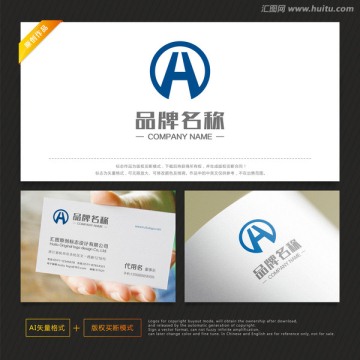 字母H 建筑標(biāo)志 投資標(biāo)志