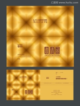 金色高檔邀請(qǐng)函