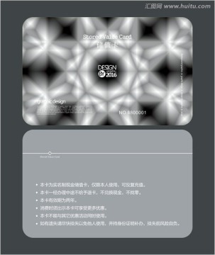 黑色商務(wù)會(huì)員卡 儲(chǔ)值卡