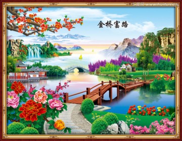 金橋富路