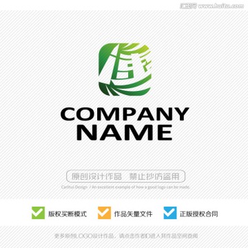 速字 手機(jī)app LOGO設(shè)計(jì)